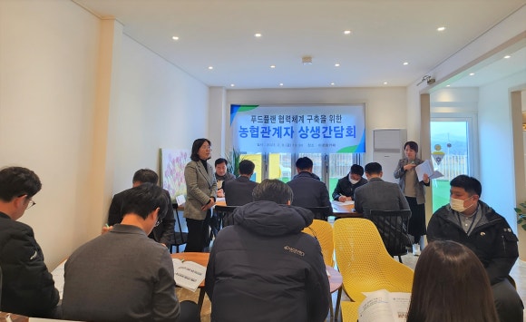 (재)장성먹거리통합지원센터 이미지