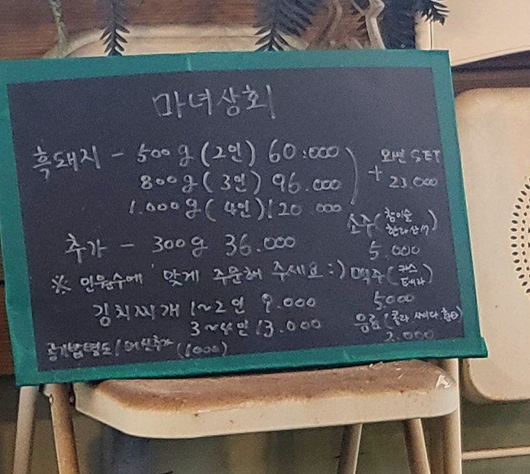 신화상회 이미지