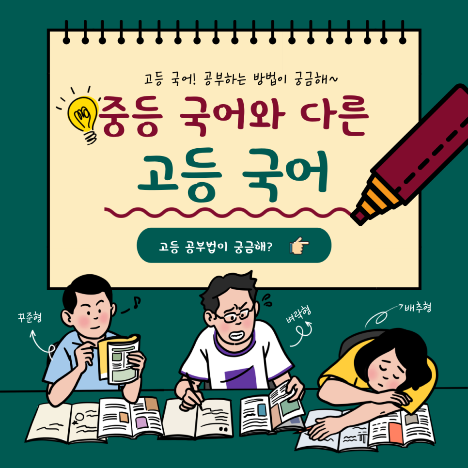 한동희국어학원 이미지