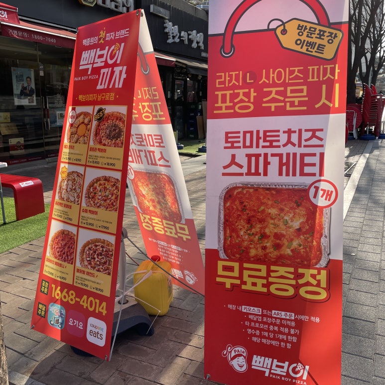 봉천매점 이미지