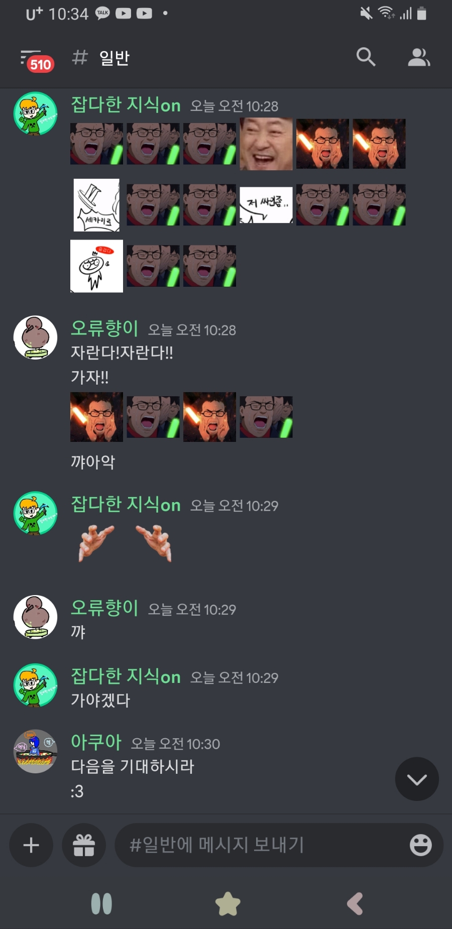 송이노래방 이미지