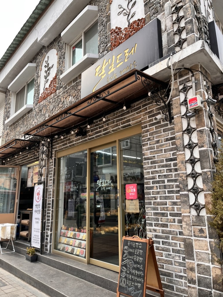 달보드레베이커리 이미지