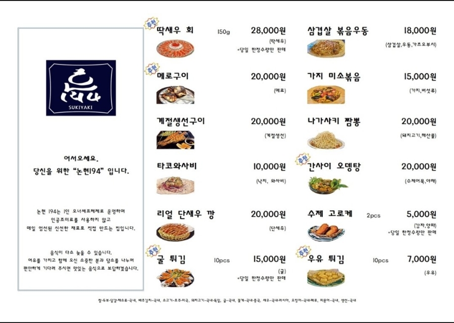 논현194 이미지