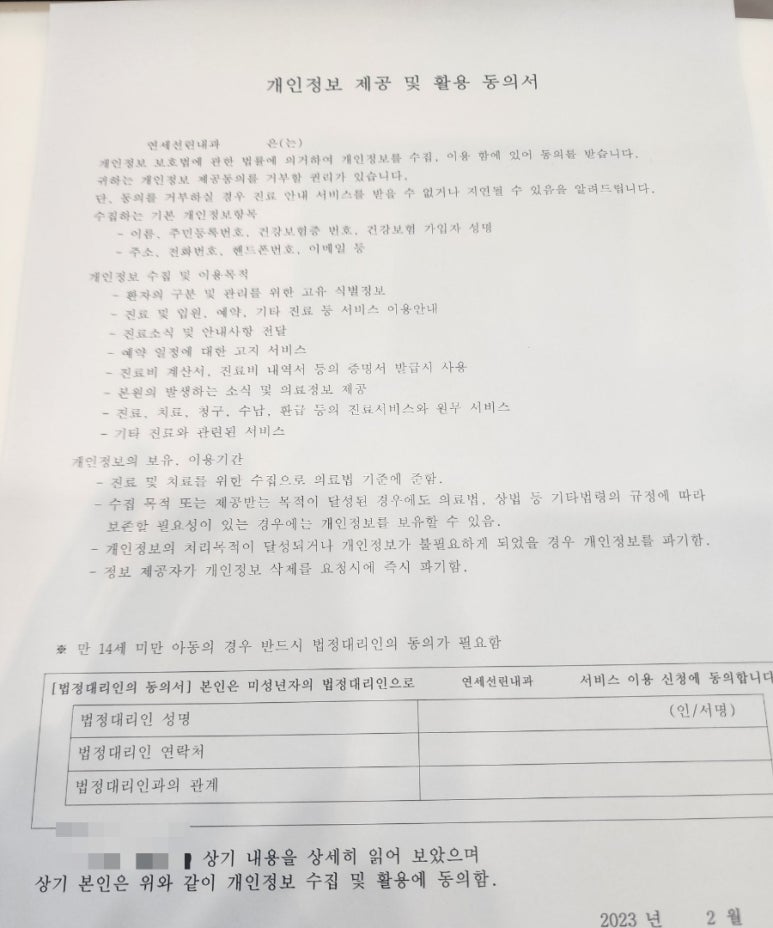 연세선린내과 이미지