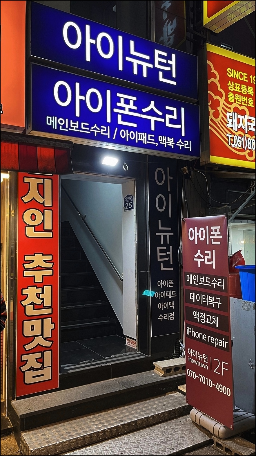 부산서비스센터 이미지