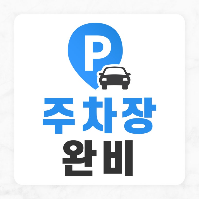 늘예쁜사진관 이미지