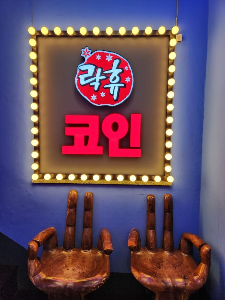 짱구노래연습장 이미지