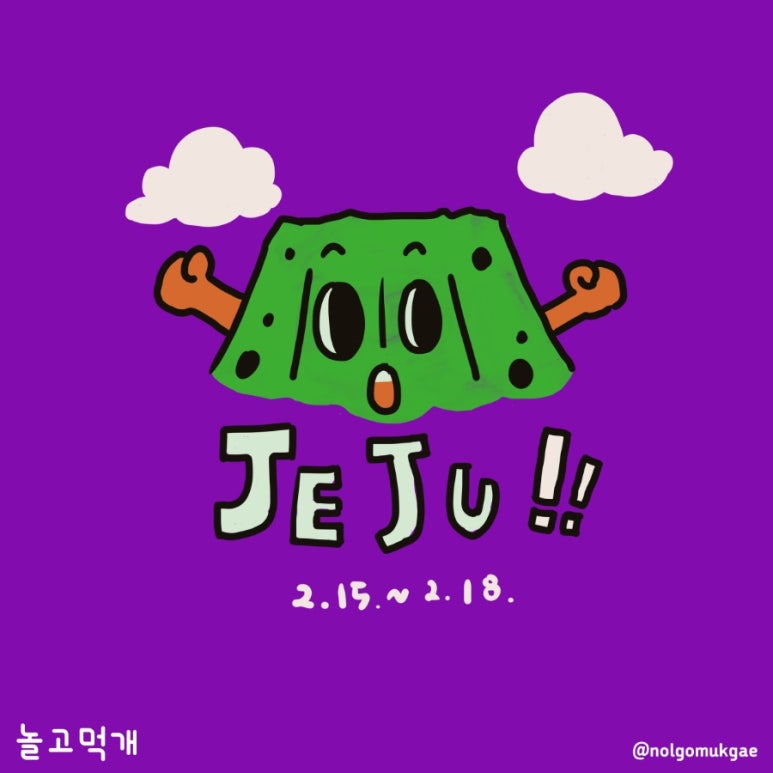 더블유비 스튜디오 이미지