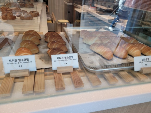 쌀이든빵 이미지