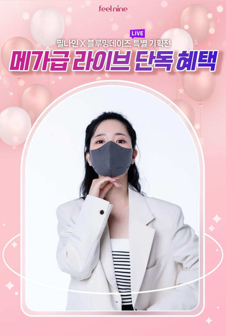 블루밍데이즈 이미지