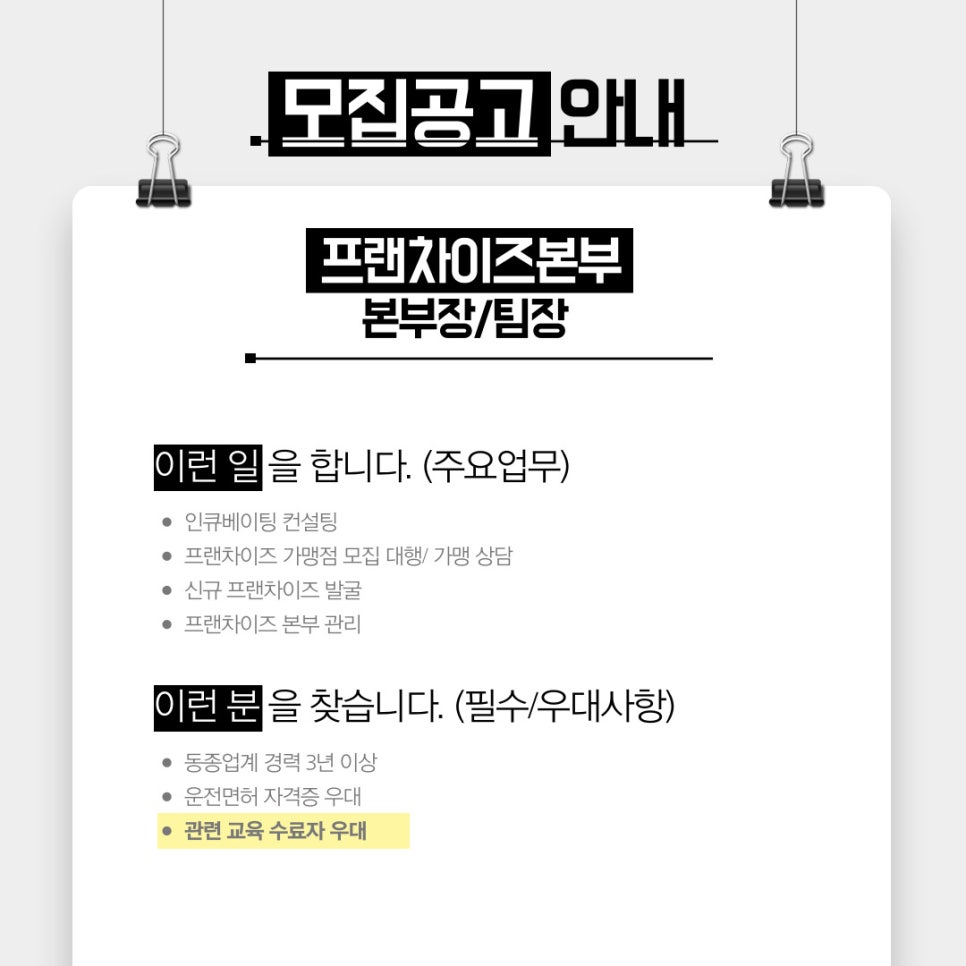 아이티정보 이미지