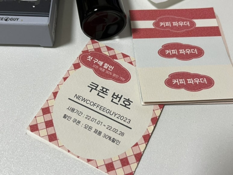 가베향 이미지