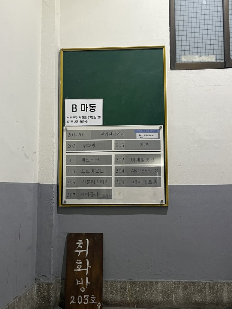 스튜디오플라네 이미지