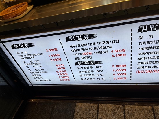 윤가네분식 이미지
