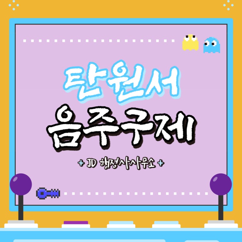 리더스행정사사무소 이미지