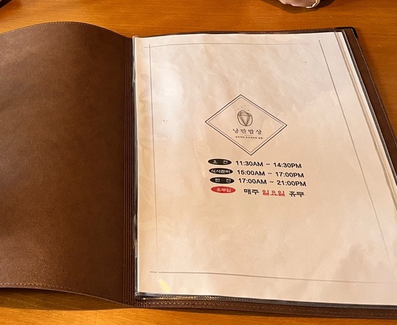 오찬만찬밥상 이미지