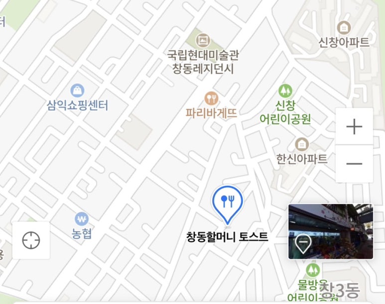 신창유부김밥 이미지