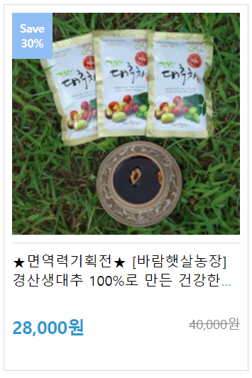 요기사이소 이미지