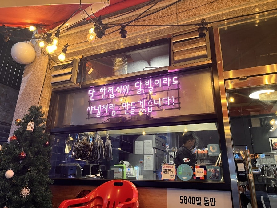 119닭발 이미지