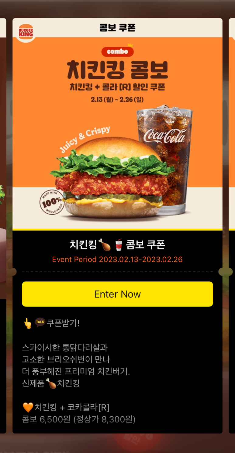 (주)킹플러스 이미지