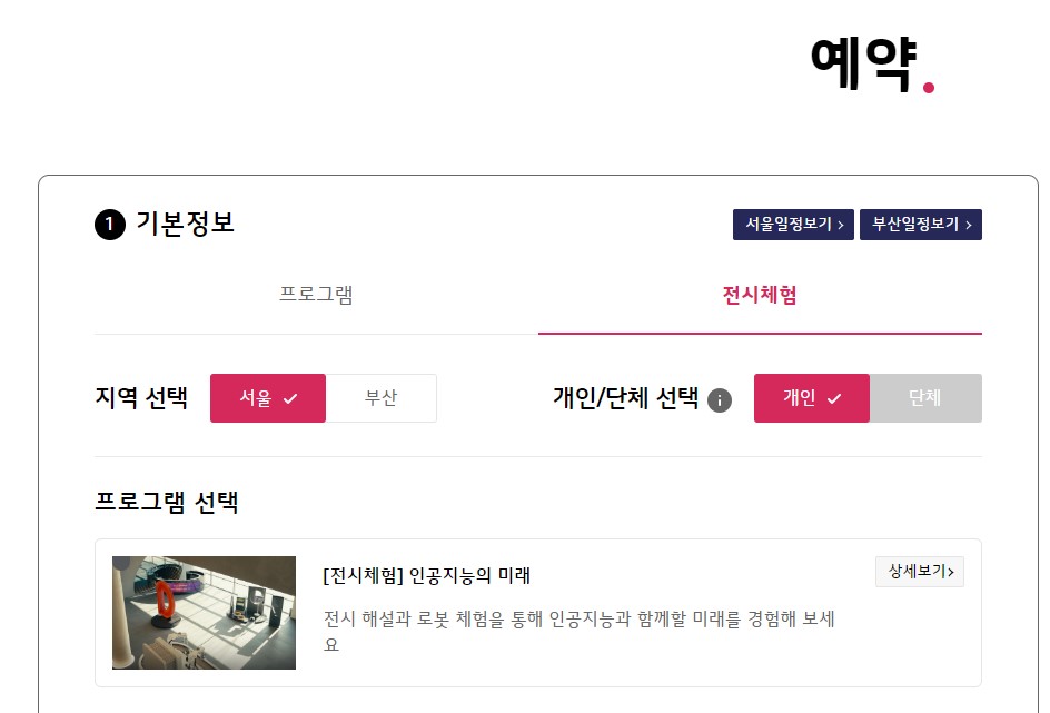 디스커버리랩 이미지