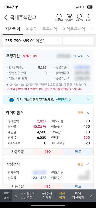 공릉동멸치국수 이미지