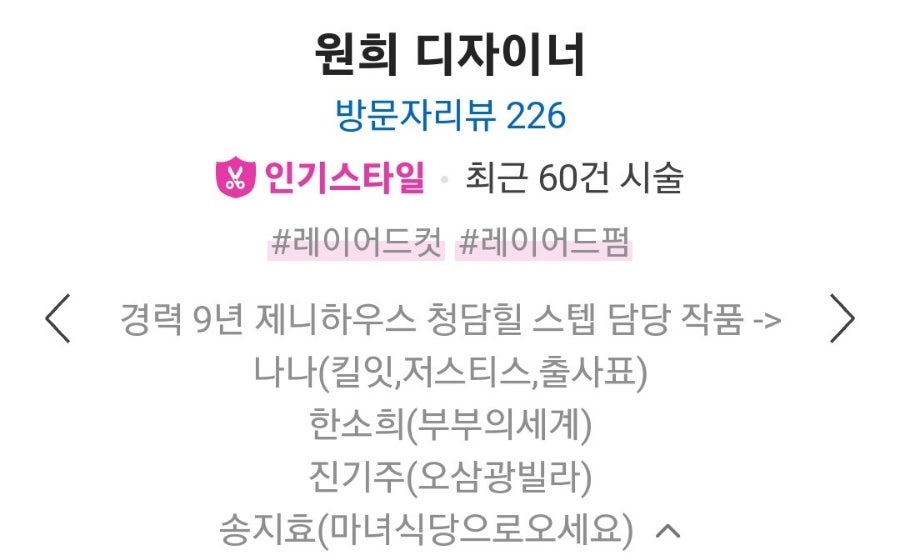 제니스튜디오 판교점 이미지