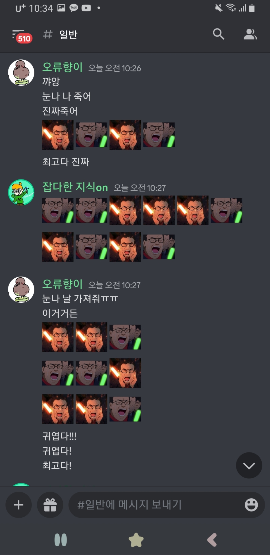 송이노래방 이미지