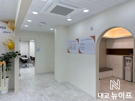 대교뉴이프분당요양보호사교육원 이미지