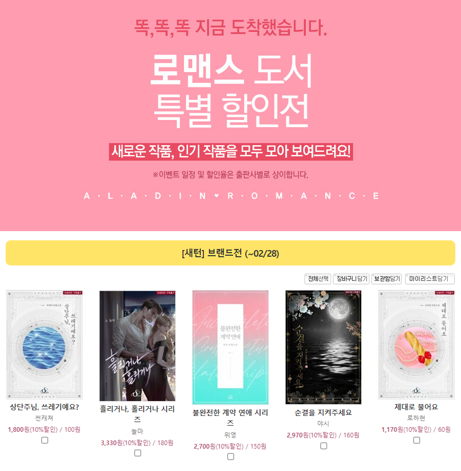 제이에이치에스 이미지