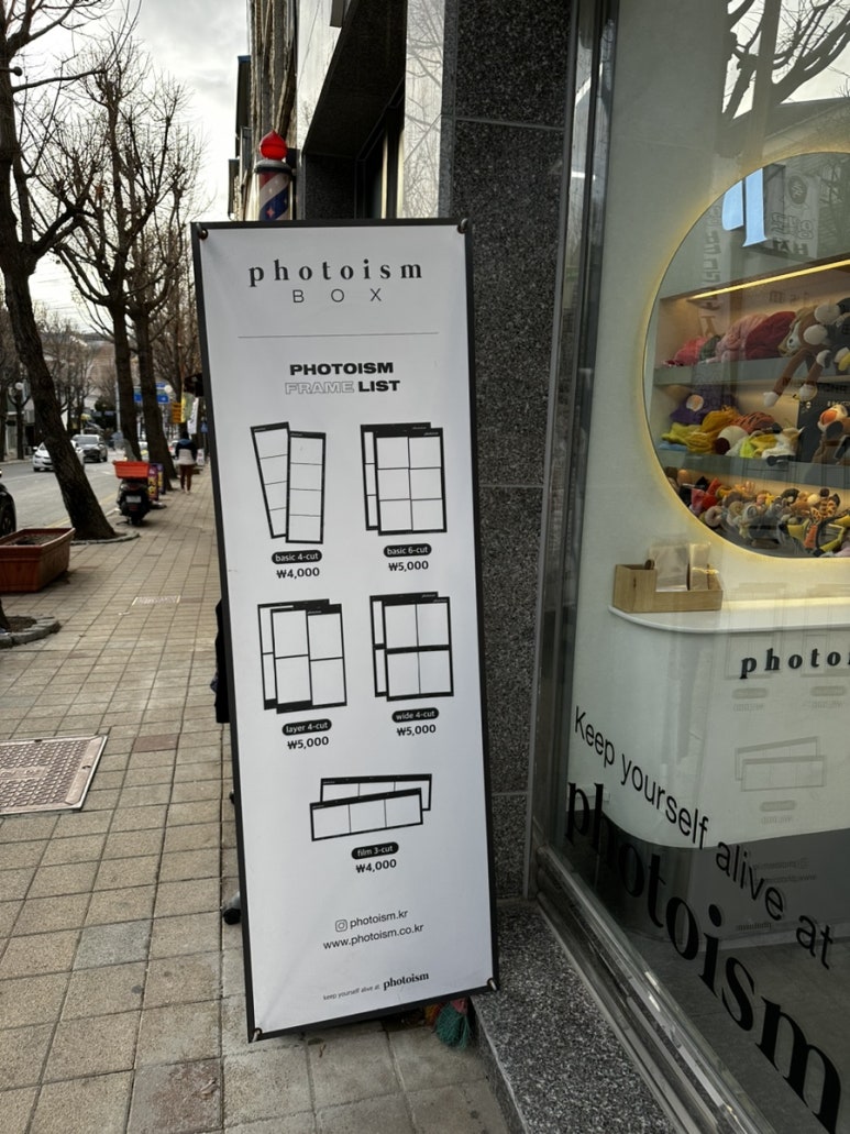 포토이즘박스영월점 이미지