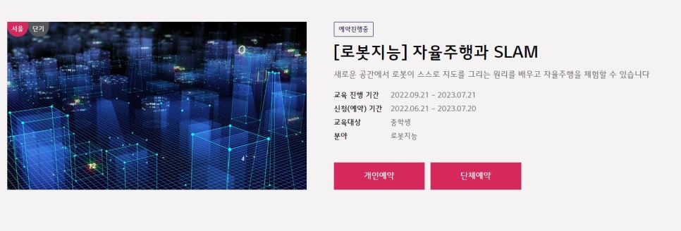 디스커버리랩 이미지