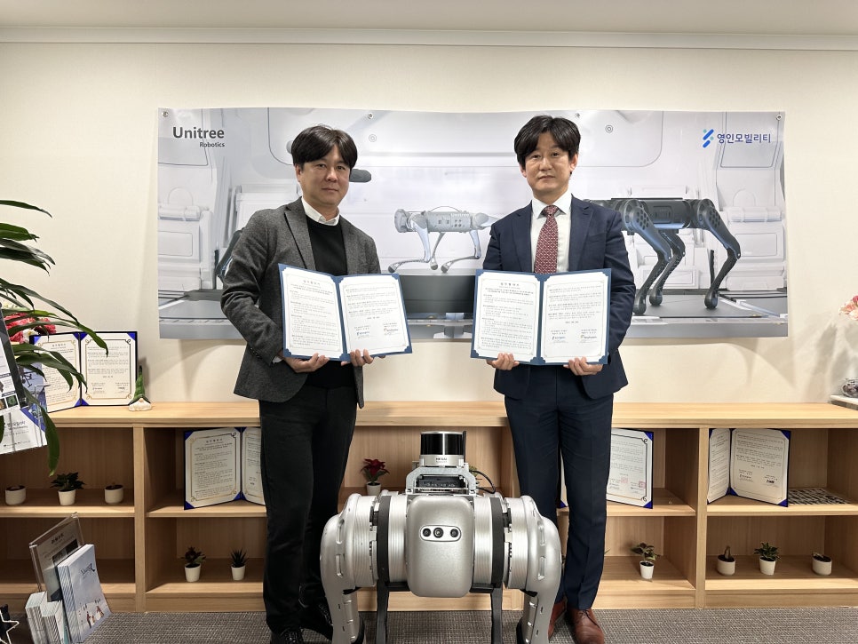 영인환경산업 이미지