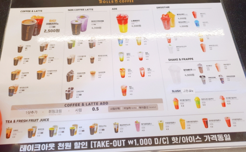 롤스커피 수지구청점 이미지