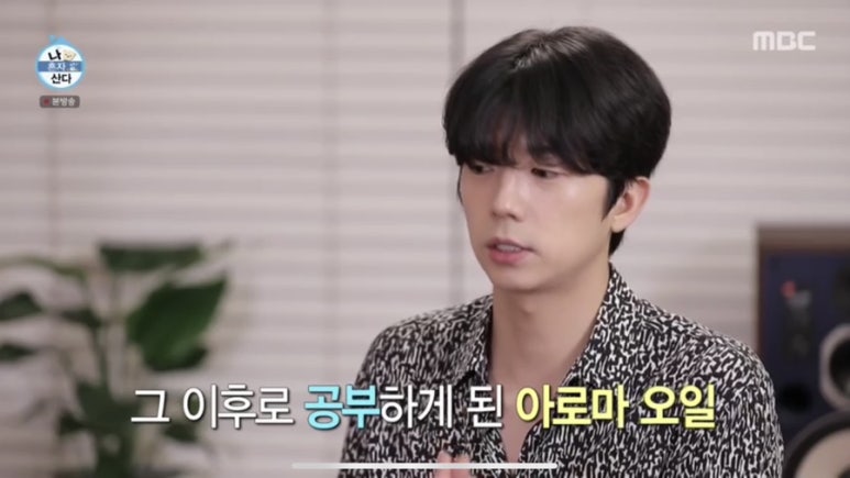 스타아로마 이미지