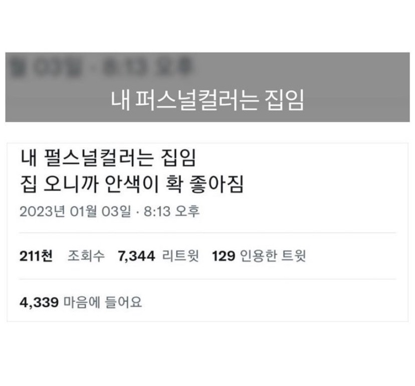 구위브런치바 이미지