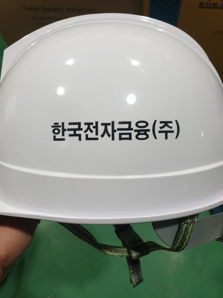 한국전자금융(주) 이미지