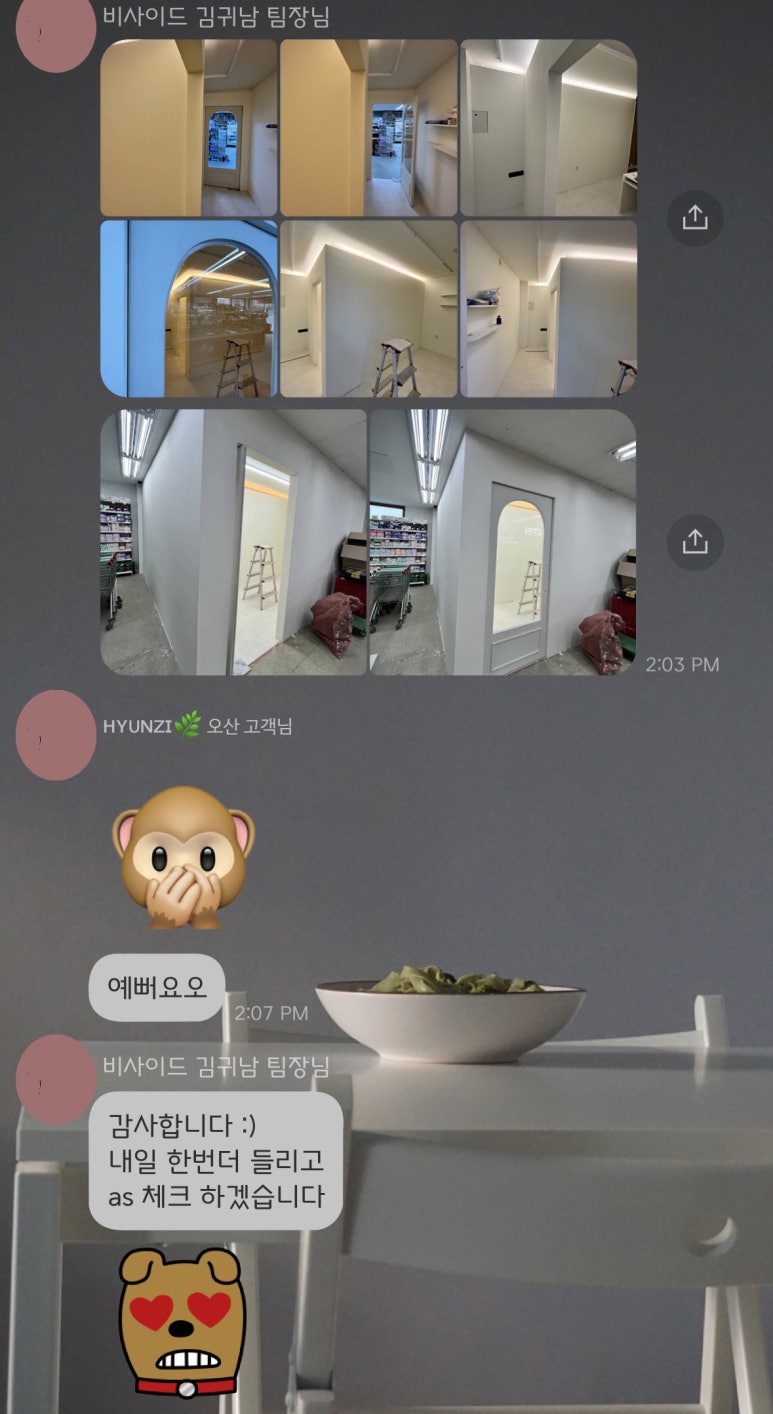 비사이드디자인 이미지