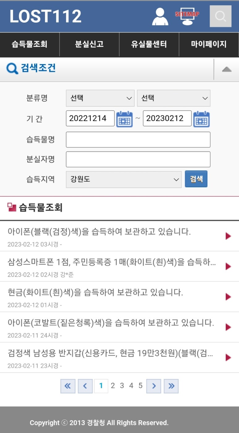 나이스자동차용품 이미지