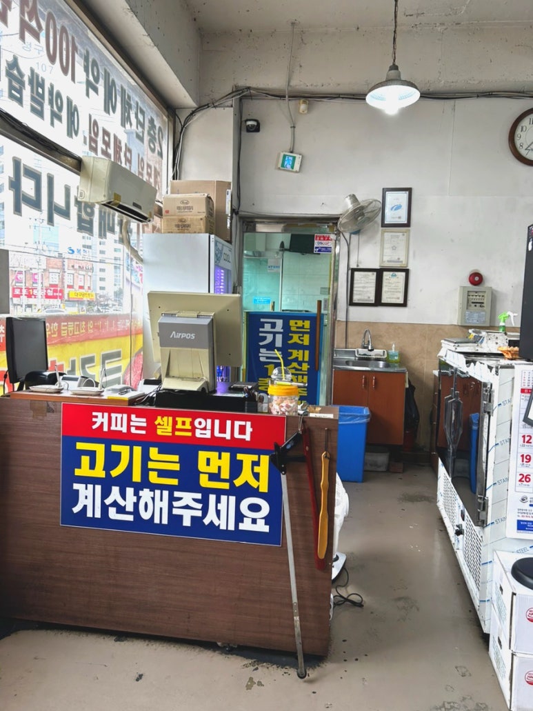 오거리식육점 이미지
