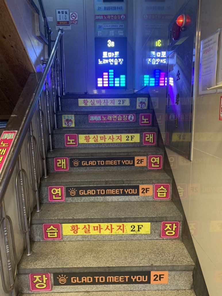글래드투미츄 이미지