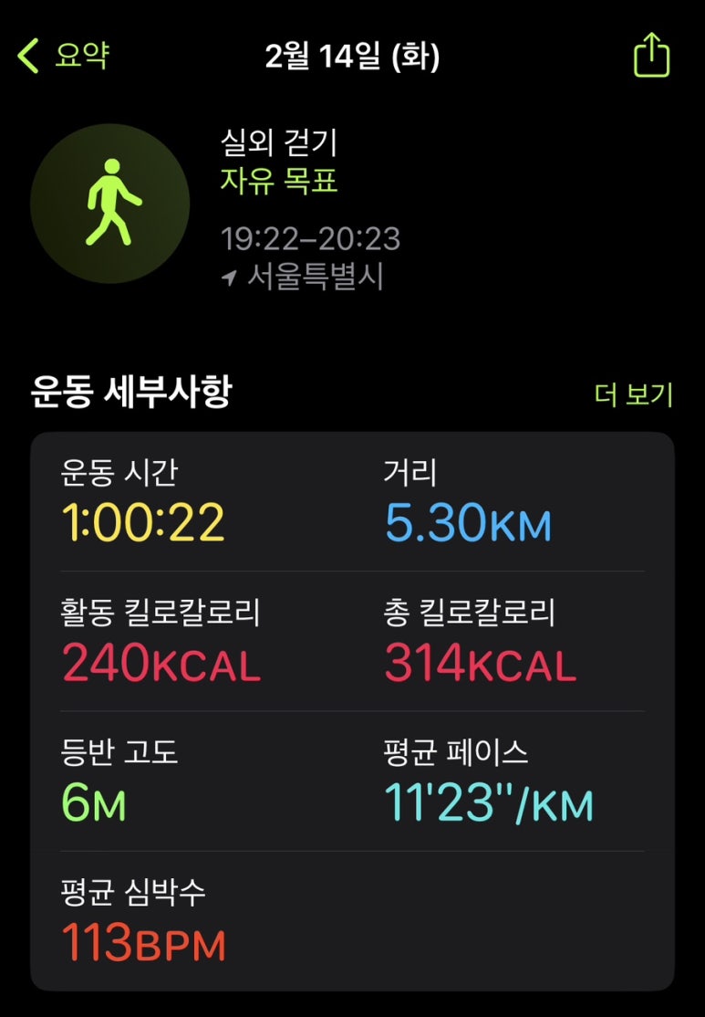 은마양대창 이미지