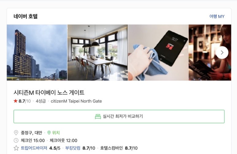 기가게이트 이미지