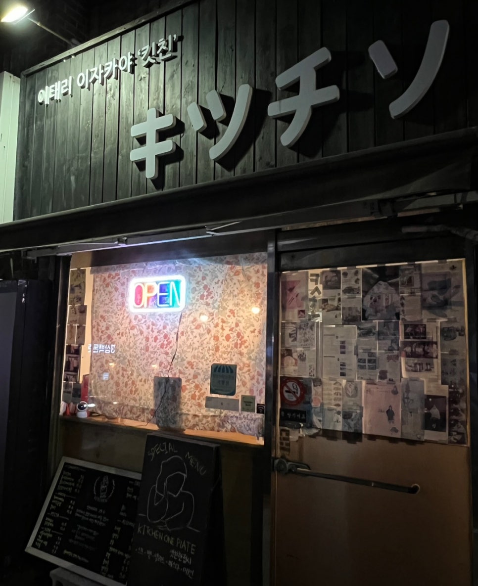 정희네식당 이미지