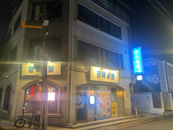방배상회 이미지