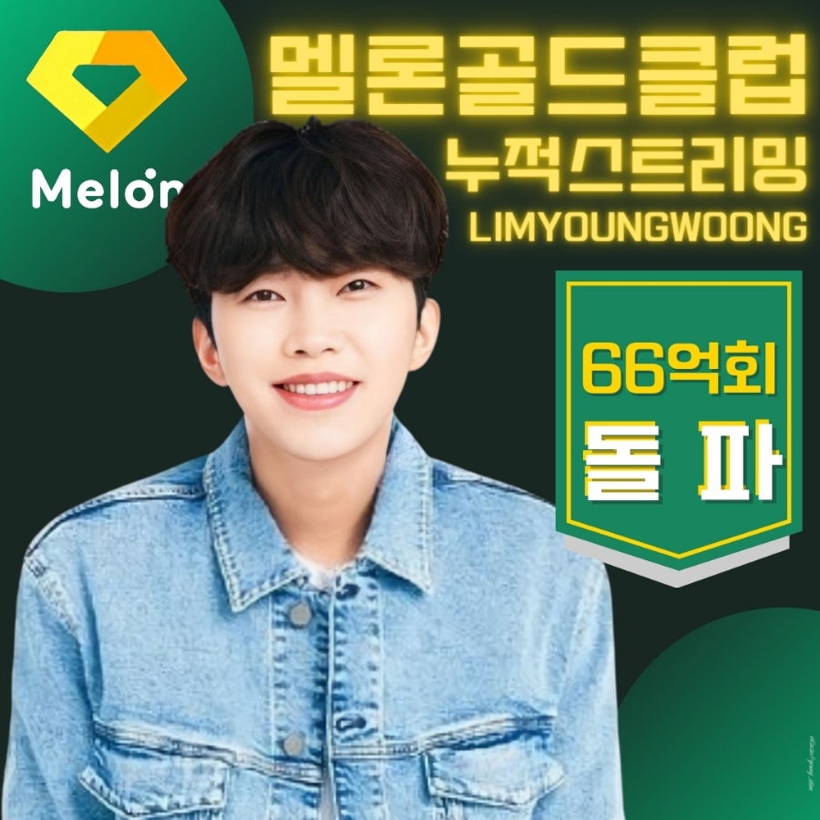 골드노래클럽 이미지