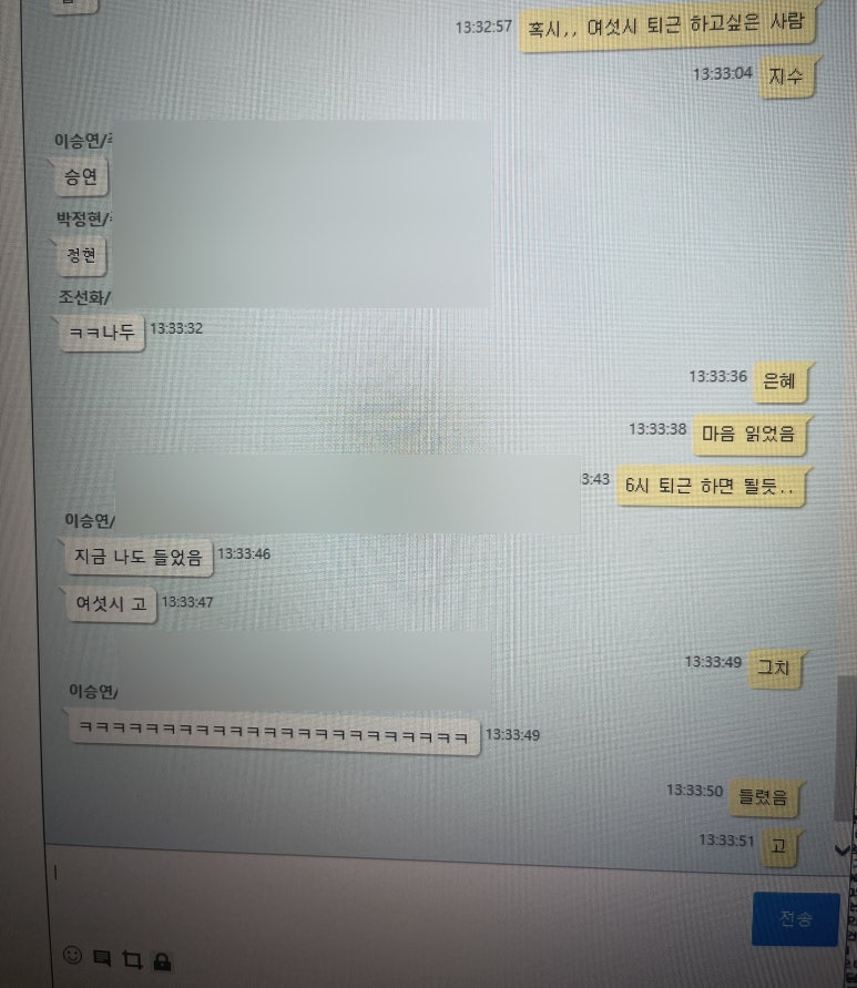 규니왕타코파주점 이미지