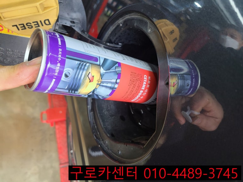 대림카센타 이미지
