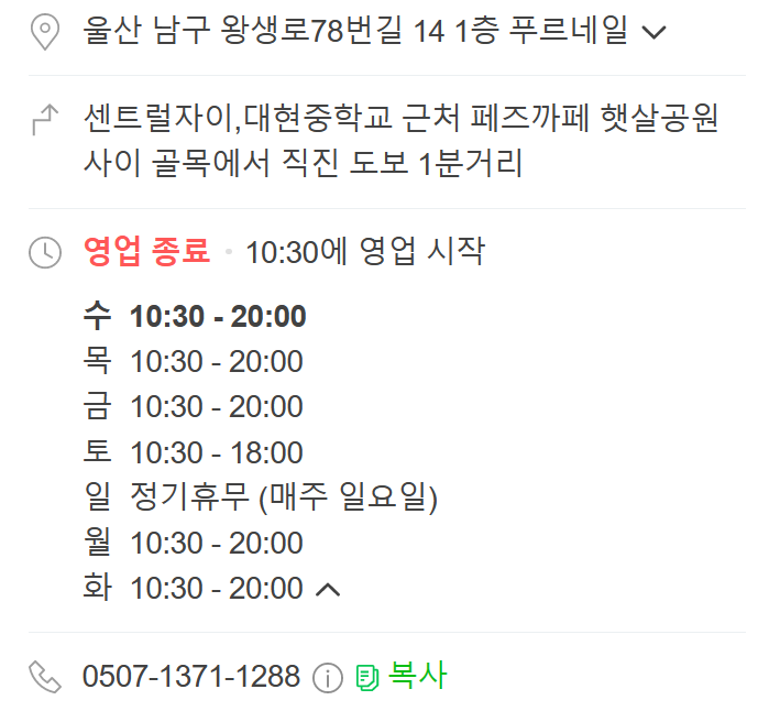 푸르네일 이미지