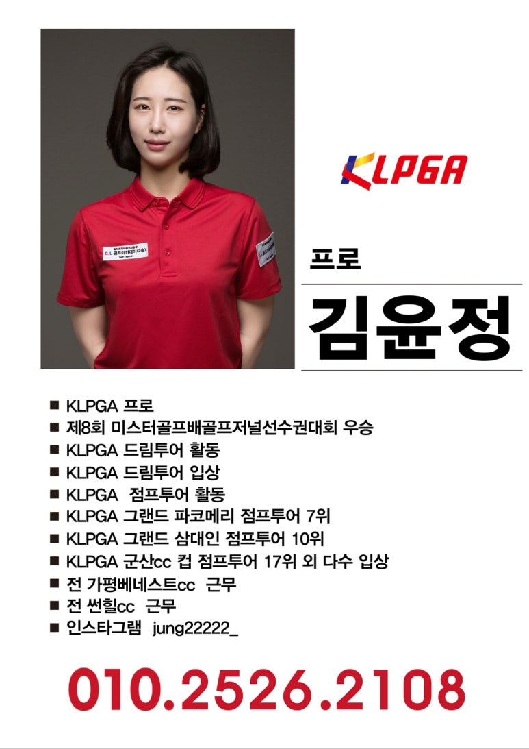 김윤정아카데미 이미지